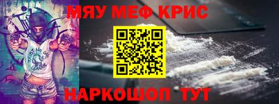 MDMA Будённовск