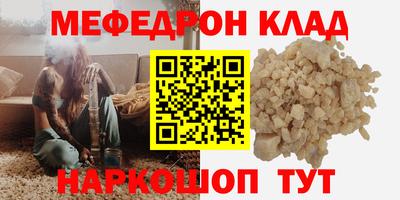 MDMA Будённовск