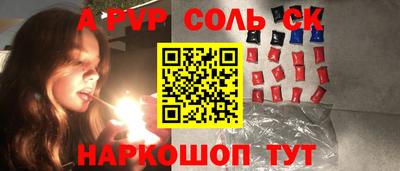 MDMA Будённовск
