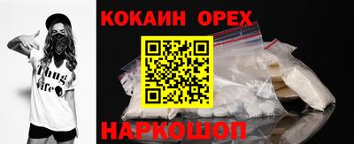 а пвп мука Бугуруслан
