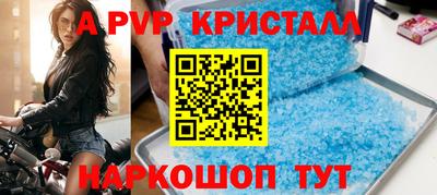 а пвп мука Бугуруслан