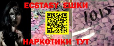 а пвп мука Бугуруслан
