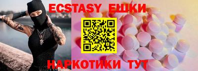а пвп мука Бугуруслан