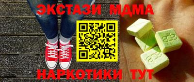 а пвп мука Бугуруслан