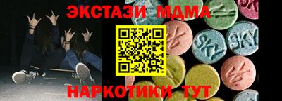 а пвп мука Бугуруслан