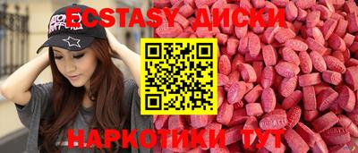 MDMA Будённовск