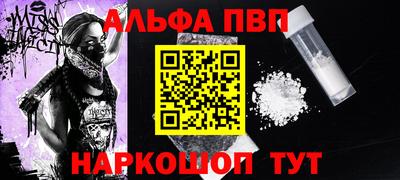 а пвп мука Бугуруслан