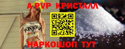 а пвп мука Бугуруслан