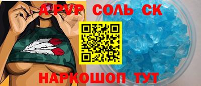 скорость Пенза