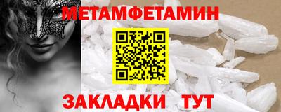 MDMA Будённовск