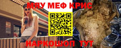 прущий лед Партизанск