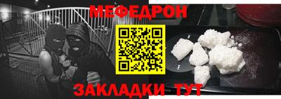 а пвп мука Бугуруслан