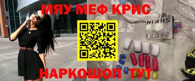 MDMA Будённовск