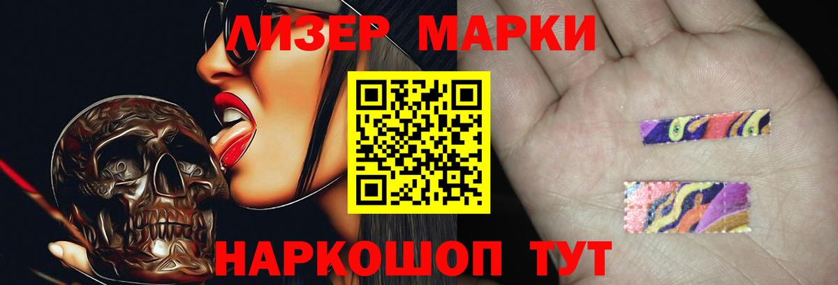LSD-25 экстази ecstasy Прокопьевск