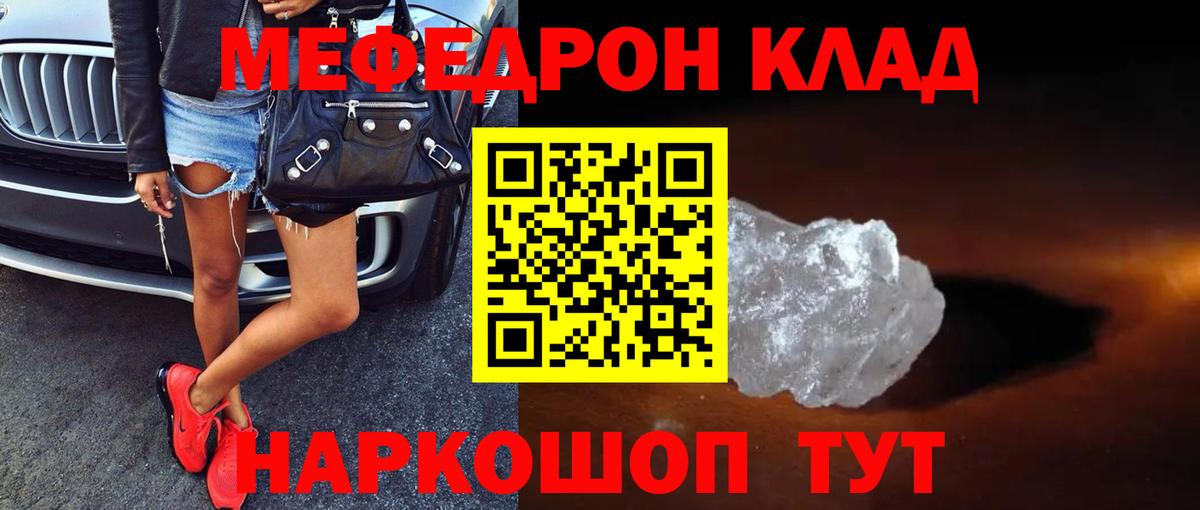 LSD-25  Вход с VPN  Прокопьевск  Конопля  COCAIN  Где купить наркотики?  Меф МЯУ МЯУ кристаллы  Экстази  Гашиш  Конопля  Alpha-PVP СК  
