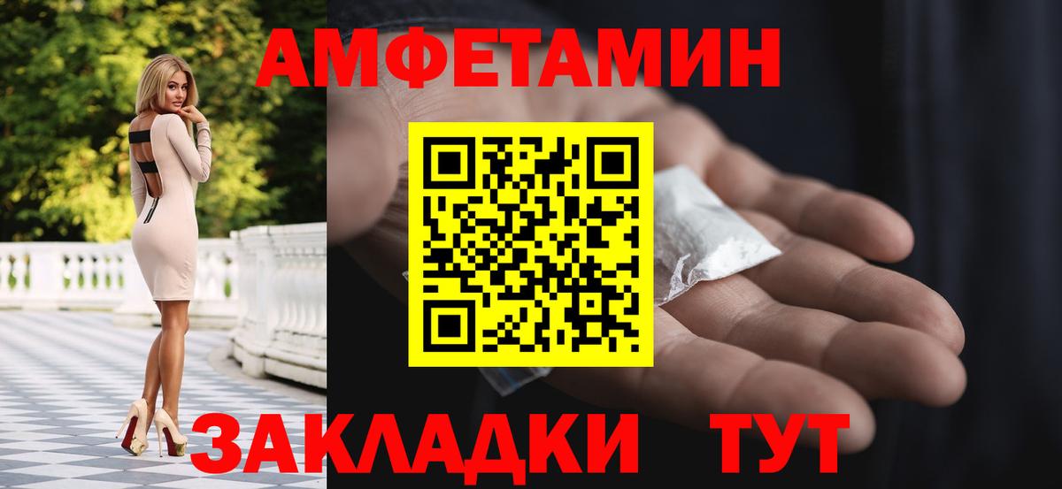 Прокопьевск  Метамфетамин витя  Вход с VPN 