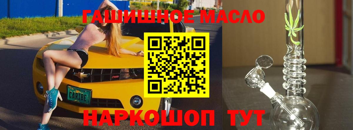 Дистиллят ТГК жижа  хочу   Прокопьевск  Вход с VPN 